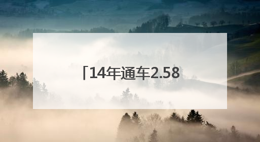 14年通车2.58亿辆次，胶州湾大桥生日快乐！从《流浪地球》到《送你一朵小红花》，爆款标配